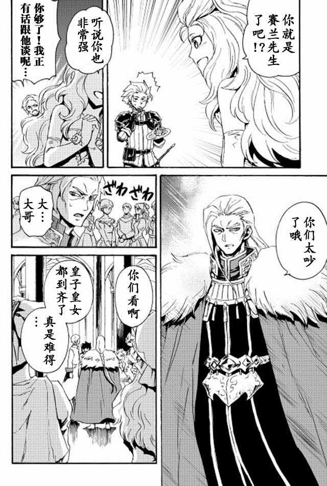 第30话