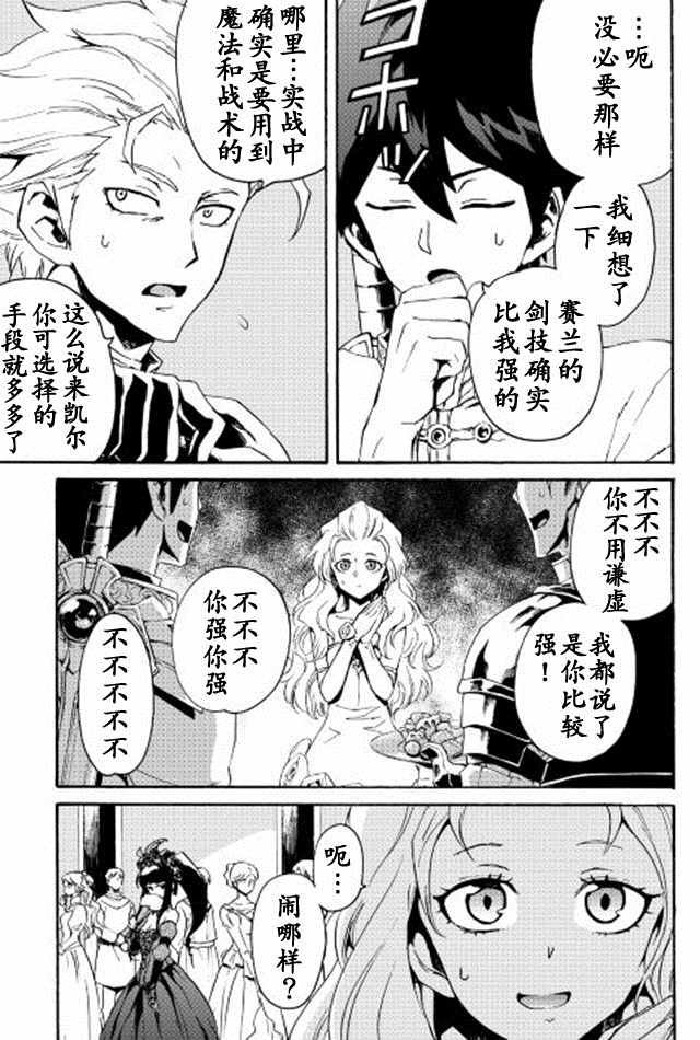 第30话