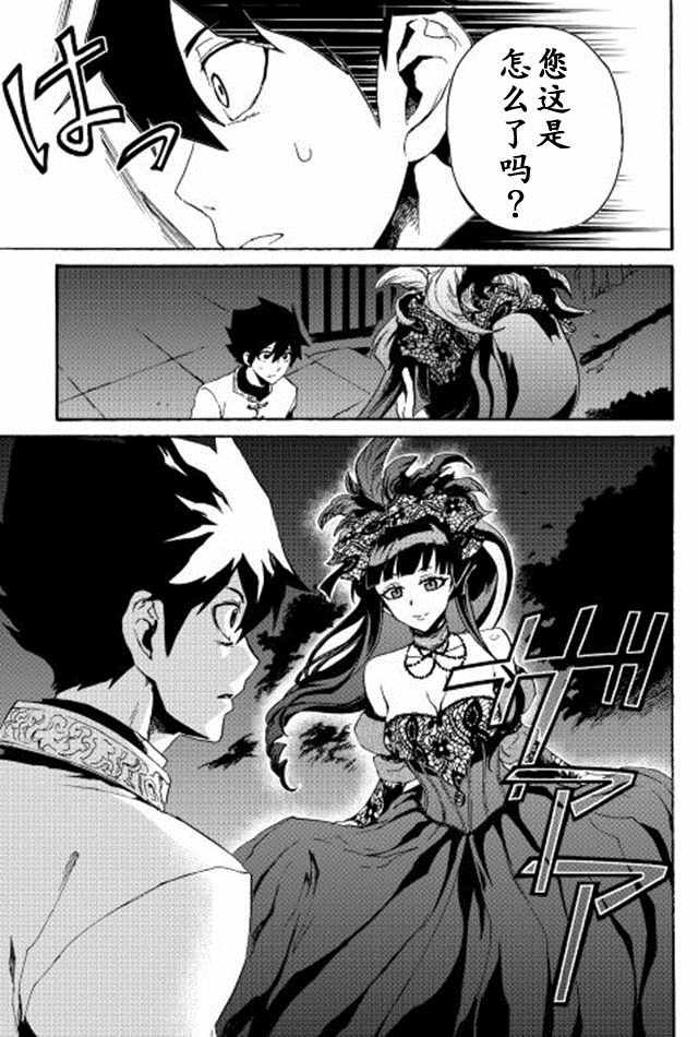 第30话