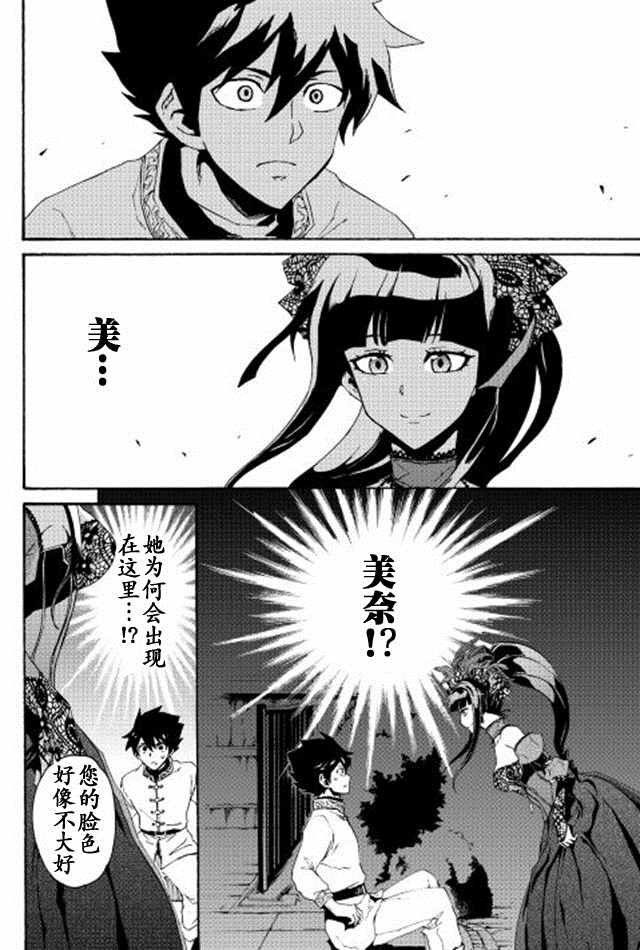 第30话