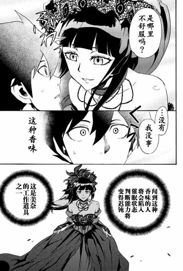 第30话