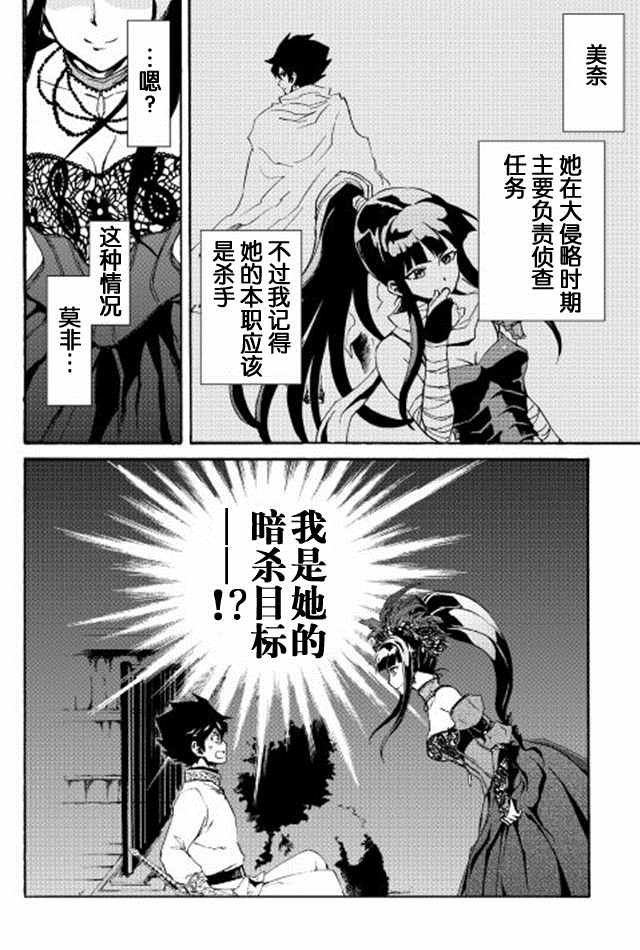 第30话