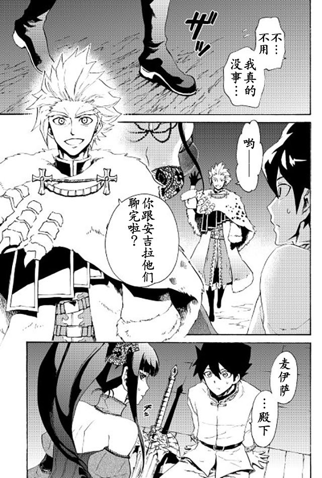 第31话
