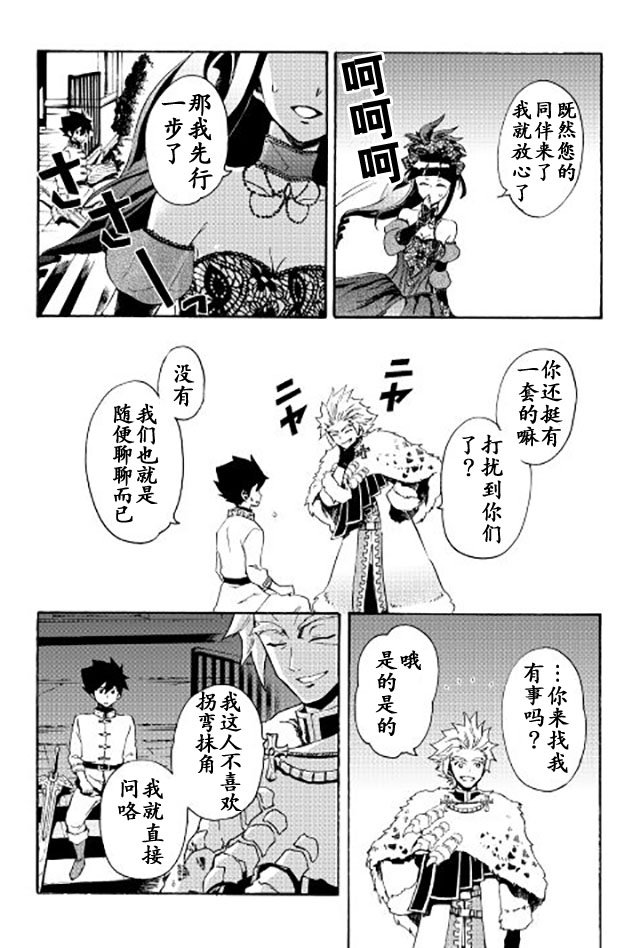 第31话