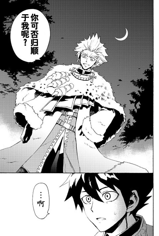 第31话