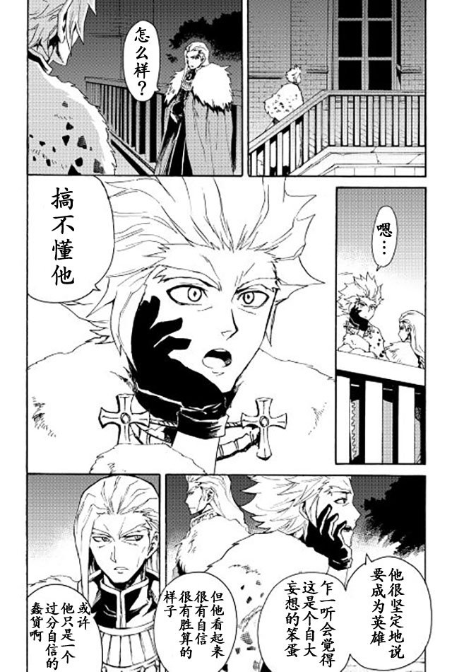 第31话