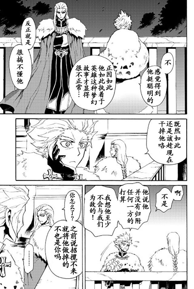 第31话