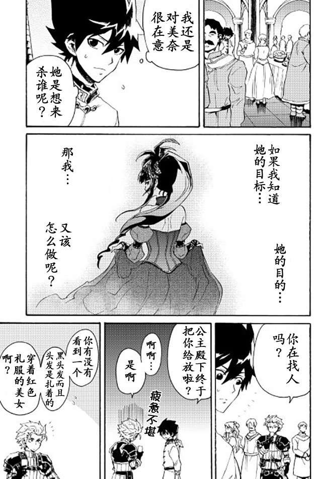 第31话