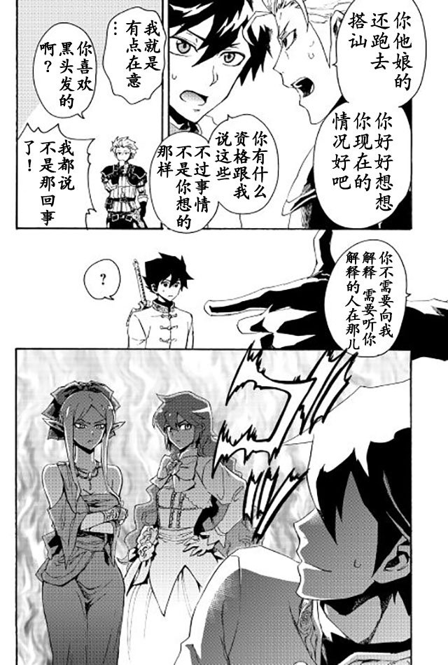第31话