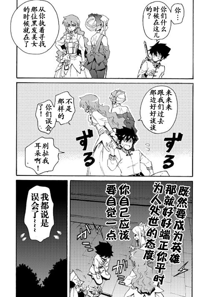 第31话