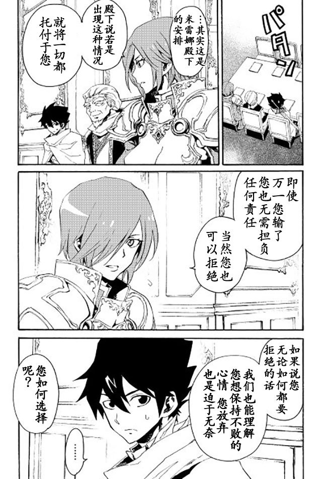 第31话