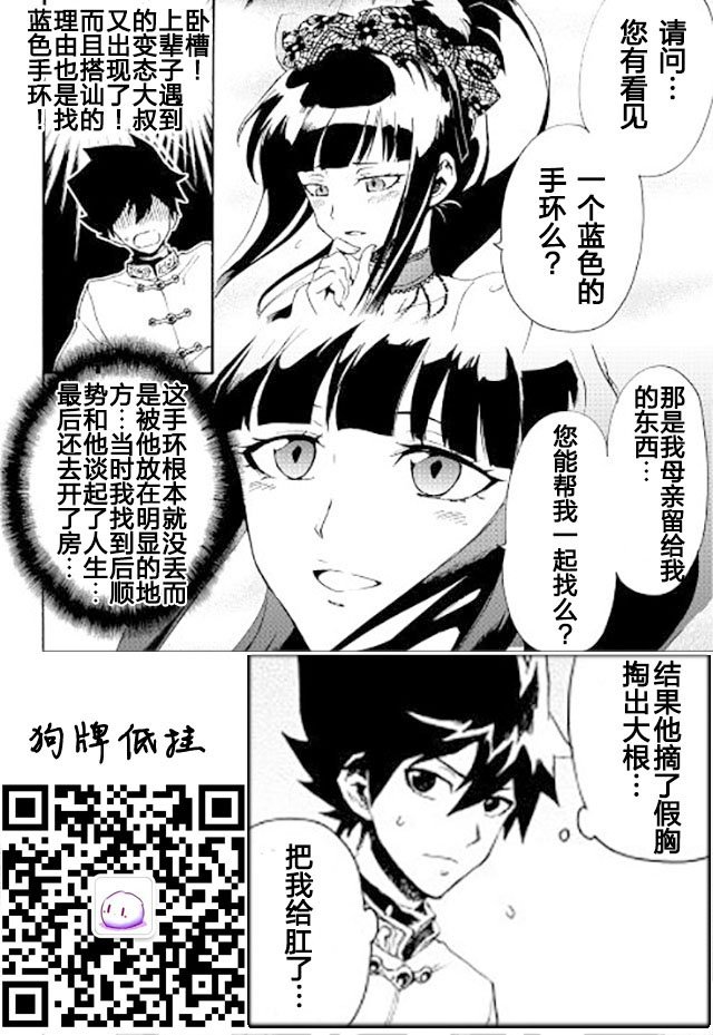第31话