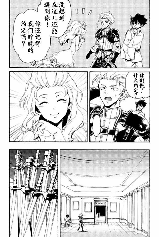 第32话