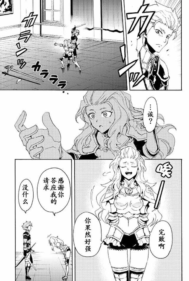 第32话