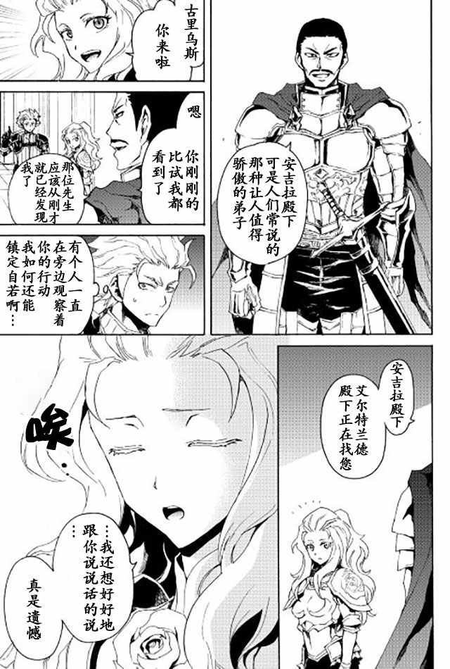 第32话