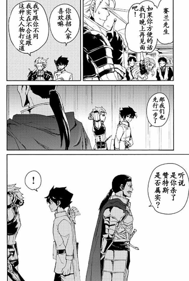第32话