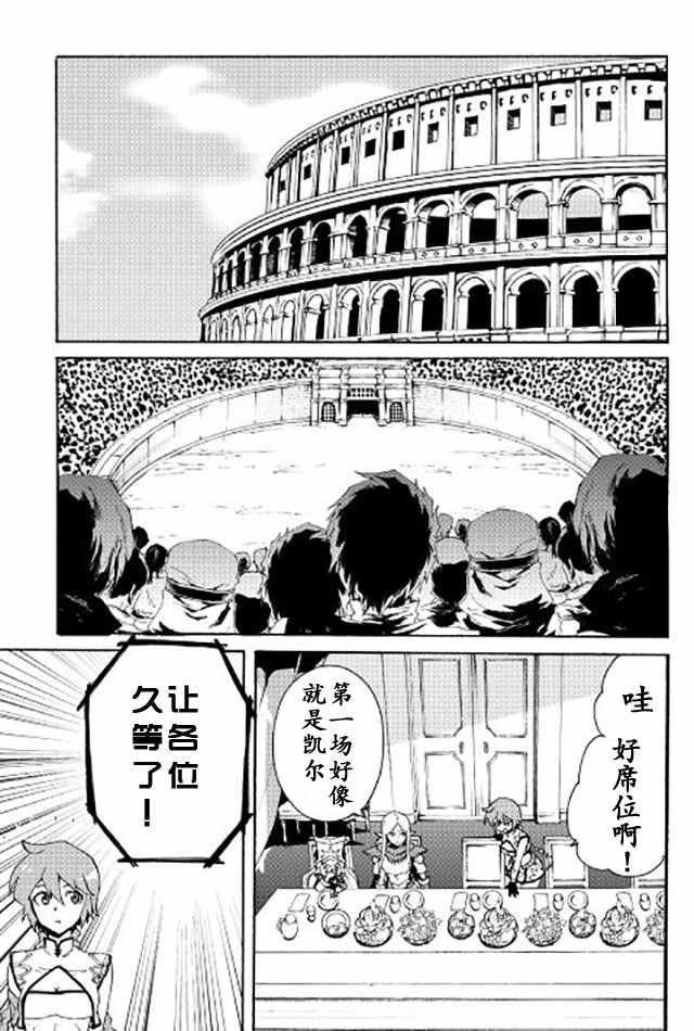 第32话