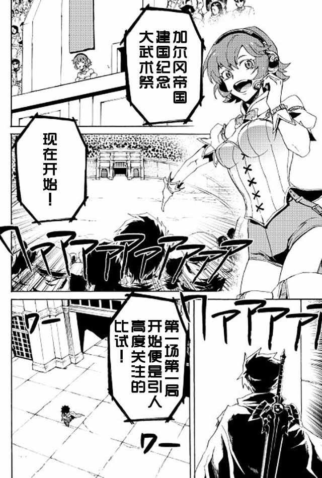 第32话