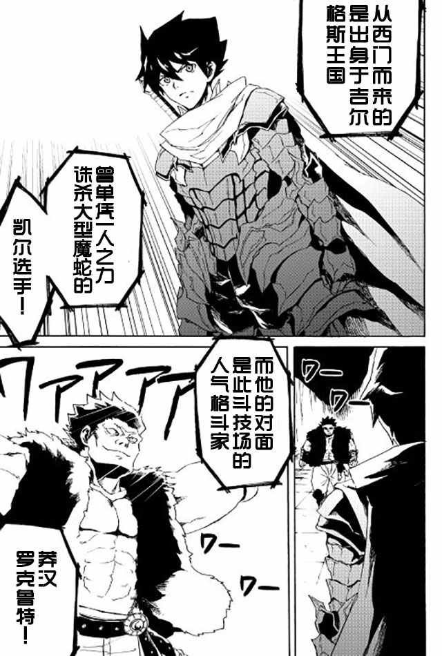 第32话