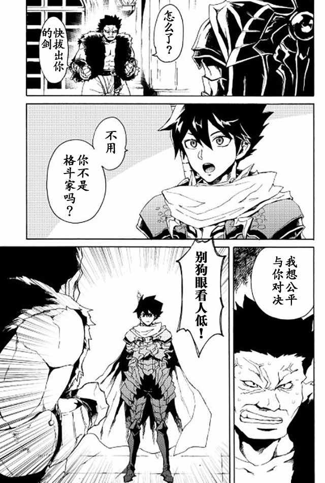 第32话