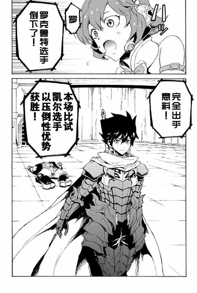第32话