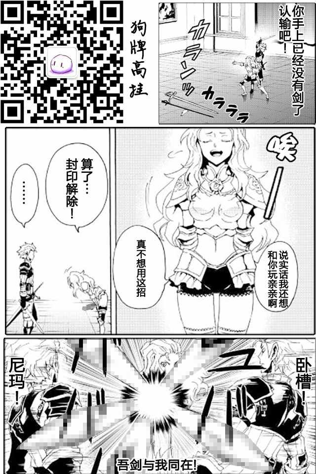 第32话