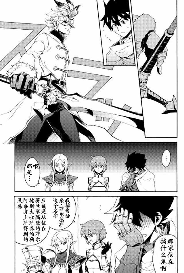 第33话