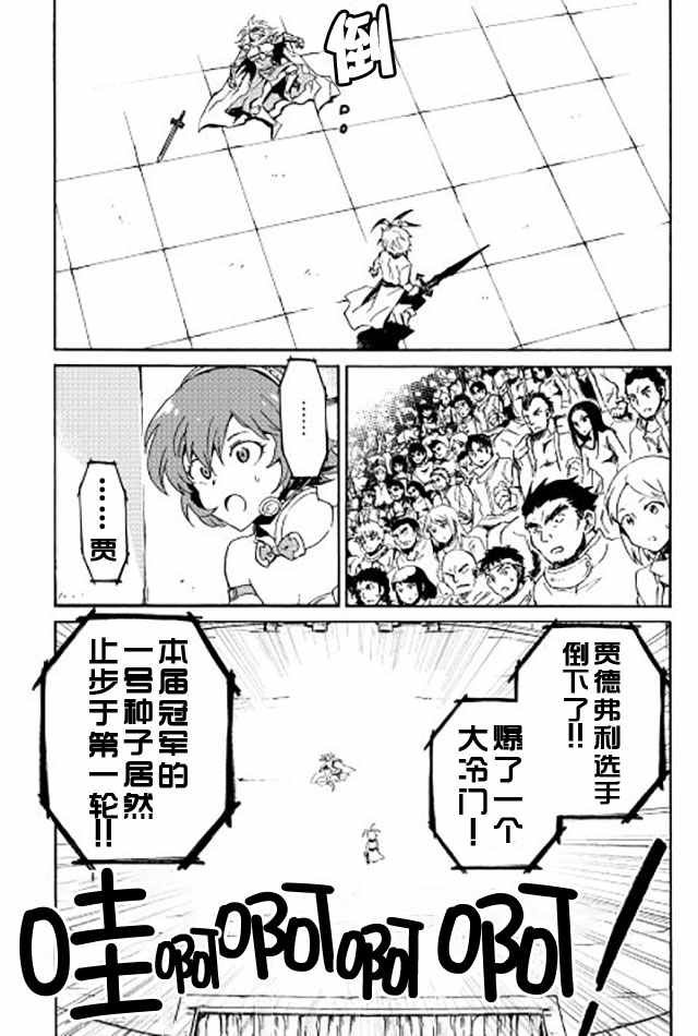 第33话