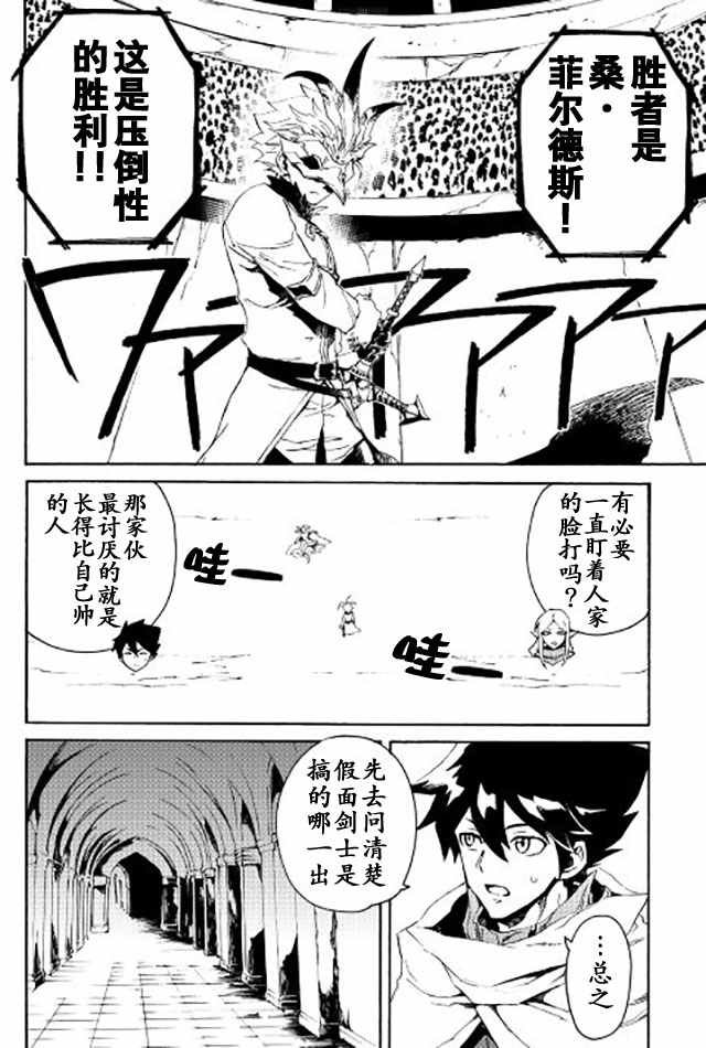 第33话