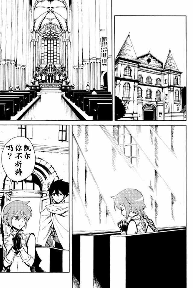 第33话
