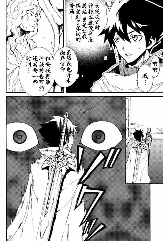 第33话