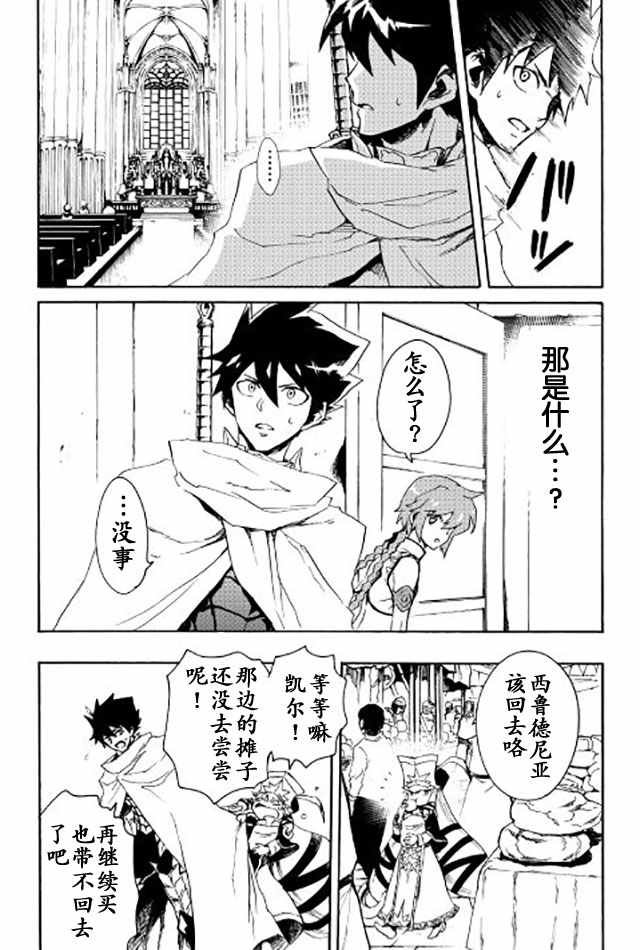 第33话