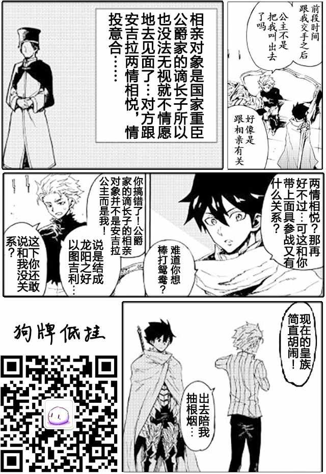 第33话
