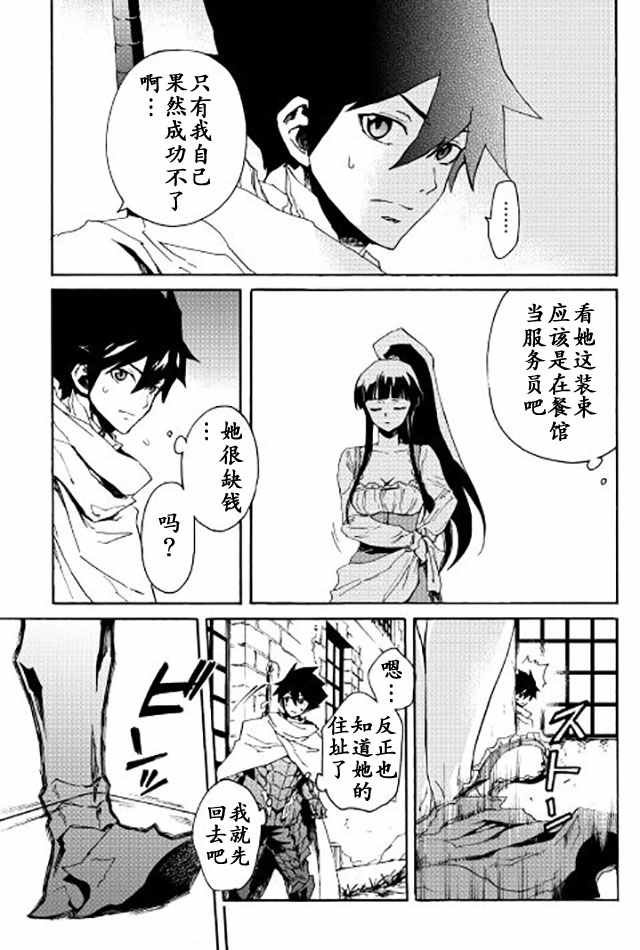 第34话