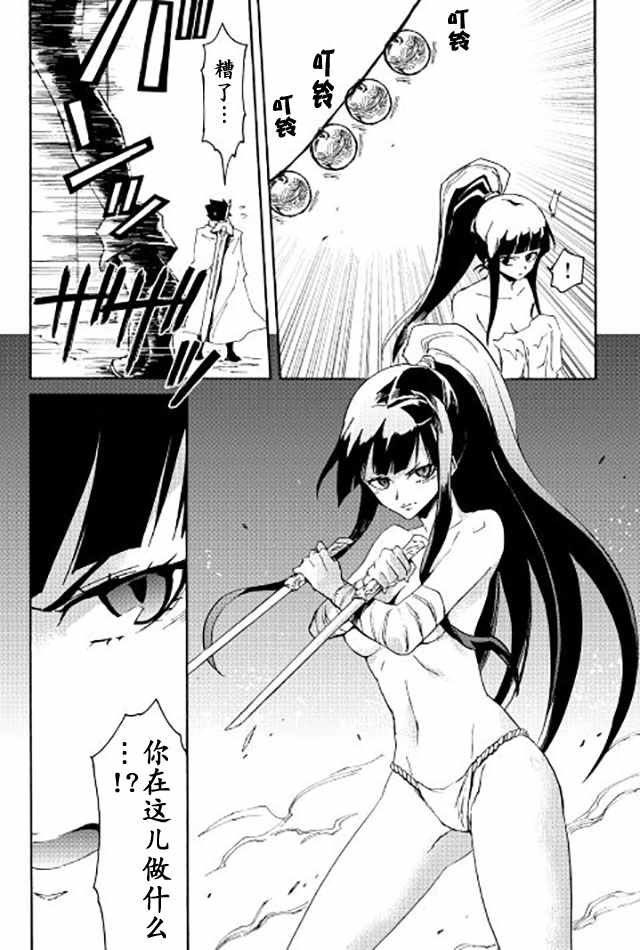 第34话