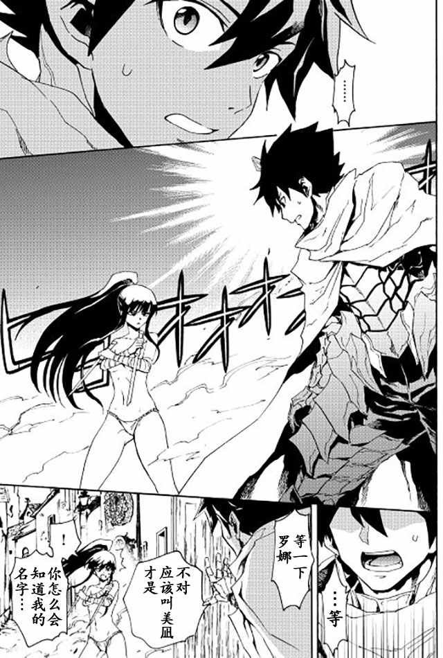 第34话