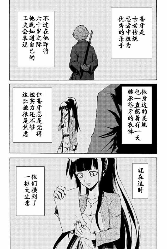 第34话