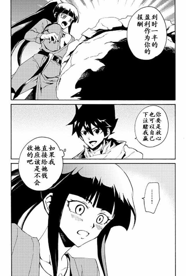 第34话