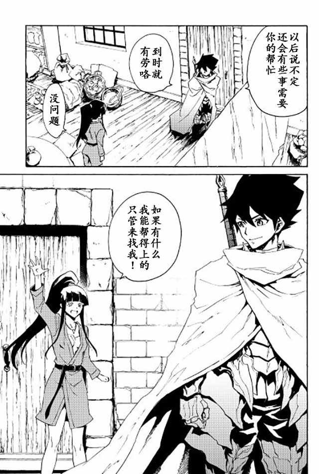 第34话
