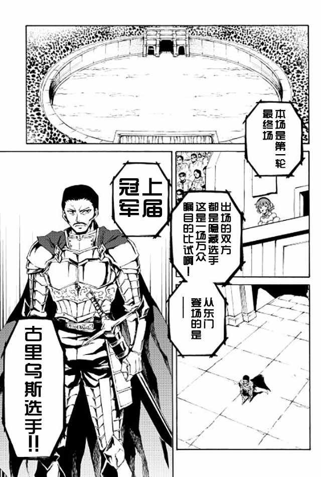 第34话