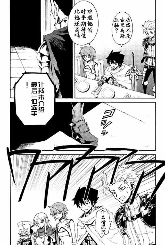 第34话