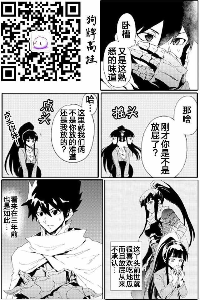 第34话
