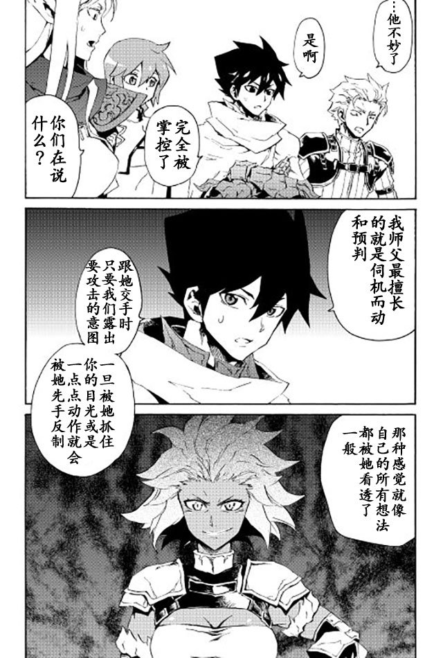 第35话