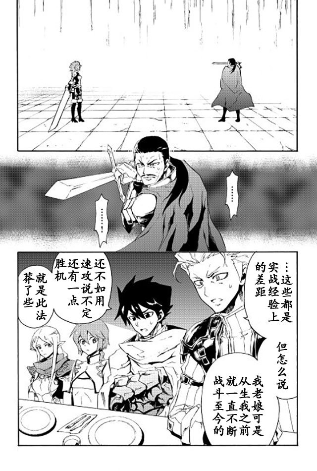 第35话