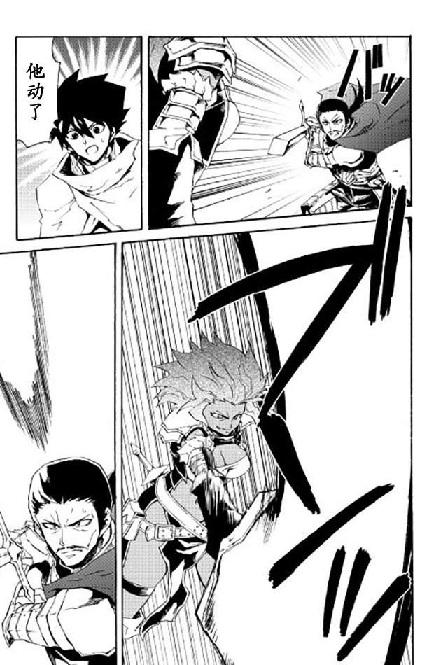 第35话