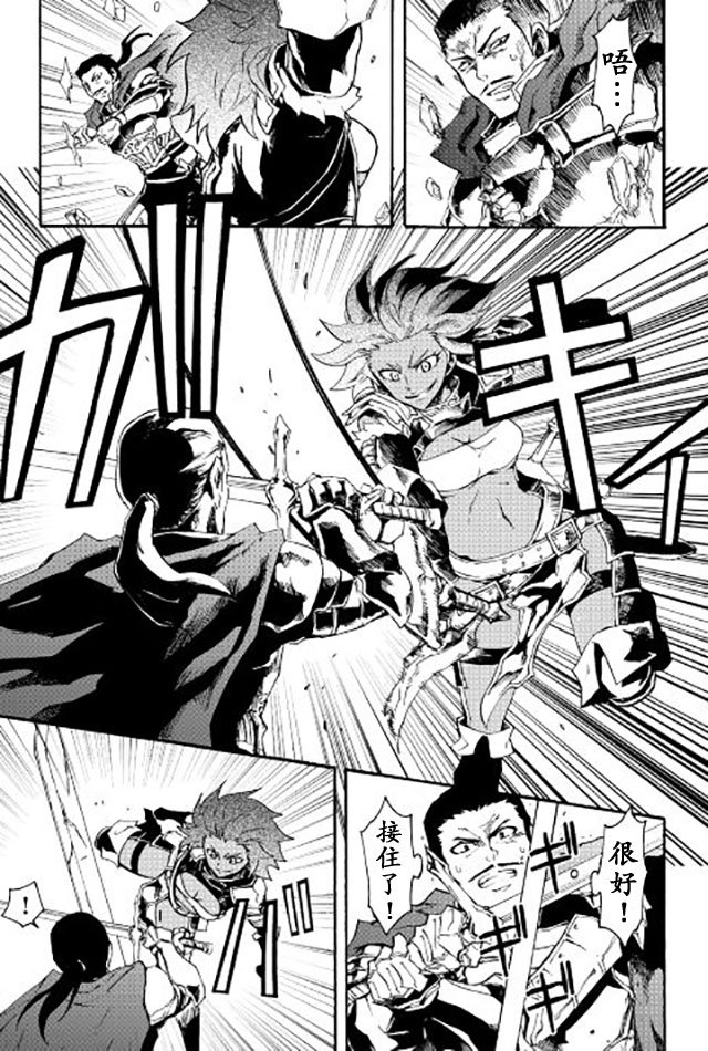 第35话