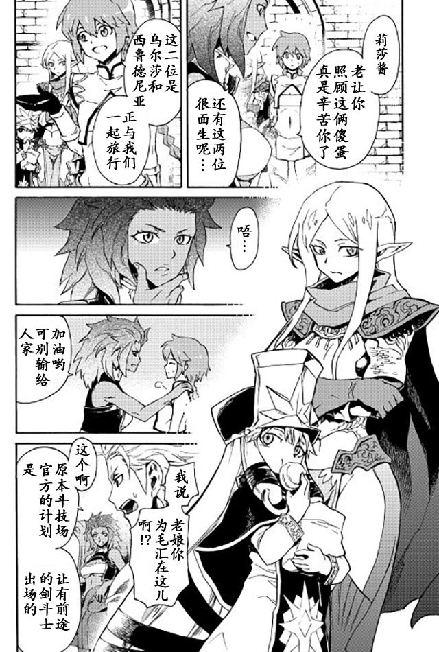 第36话