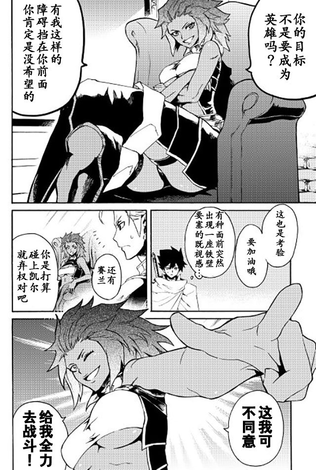 第36话
