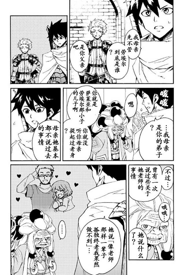 第36话