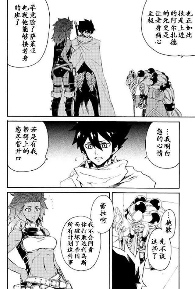第36话